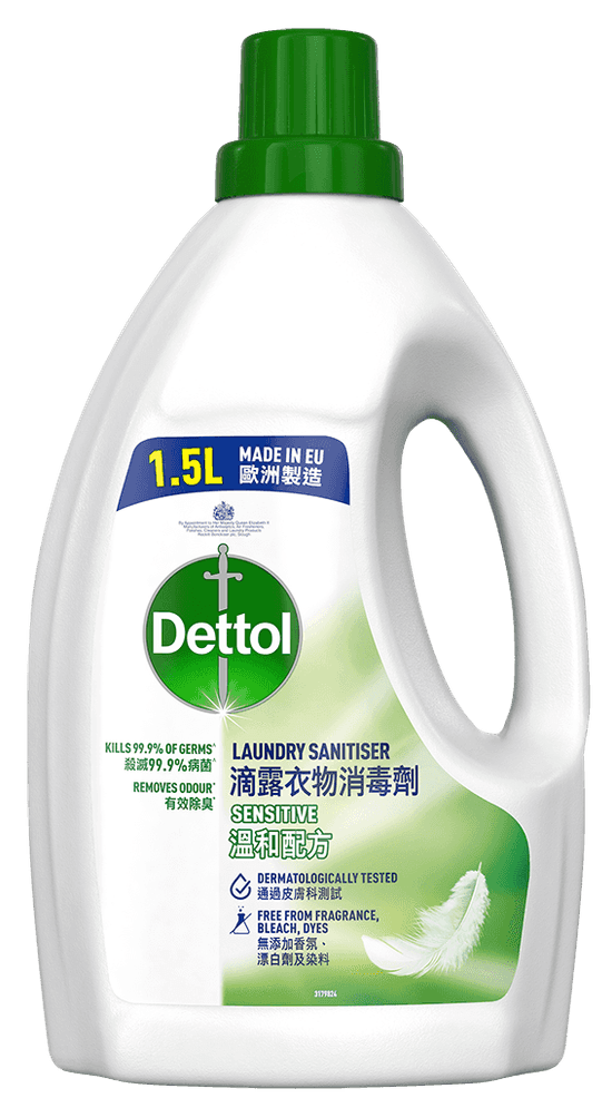 Dettol Laundry Sanitiser Sensitive 1.5L